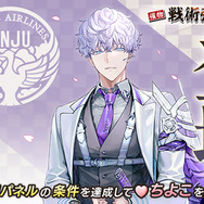 『刀剣乱舞』2026年イベント「「戦術強化訓練 ～ちよこ大作戦～」」