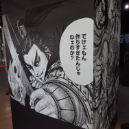 佐賀キングダム空港特別展