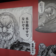 佐賀キングダム空港特別展