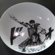 「キングダム」×有田焼