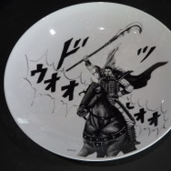 「キングダム」×有田焼