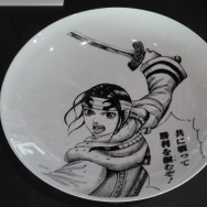 「キングダム」×有田焼