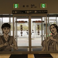 佐賀キングダム空港