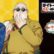 【タイトーくじ　SAKAMOTO DAYS　中華街な非日常】