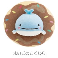 スーパーもーちもちぬいぐるみ（各1,760円※税込）：もーちもち素材