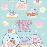 『じんべえさんとどーなつ島』テーマ