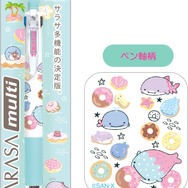 ・サラサマルチ4+1（1,210円※税込）：4色ボールペン+シャープペン