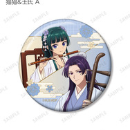 TVアニメ『薬屋のひとりごと』猫猫＆壬氏A 描き下ろし 演奏ver. トレーディング缶バッジ