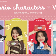 サンリオキャラクターズ×Wpc.／Wpc. Patternsのコラボレーション