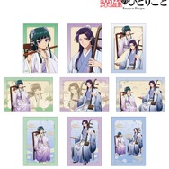 TVアニメ『薬屋のひとりごと』描き下ろし 演奏ver. トレーディングブロマイド（全9種）