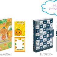 「サンエックスユニバース」_ふにふにシールバインダー