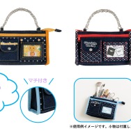 「サンエックスユニバース」_チェーン付ポーチ