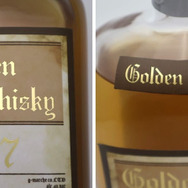 『劇場版 PSYCHO-PASS サイコパス PROVIDENCE』コラボ「Golden Whisky（ゴールデンウィスキー）」