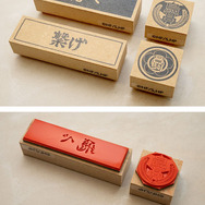 「ハイキュー!! スクールアイコン＆横断幕スタンプコレクション」