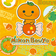 「サンエックスユニバース」の新商品