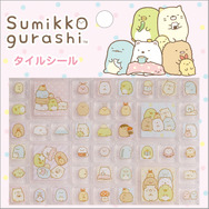 「サンエックスユニバース」の新商品