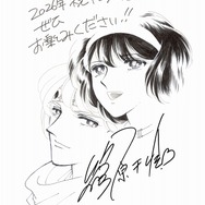 『天は赤い河のほとり』篠原千絵イラスト