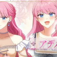 TVアニメ『おデブ悪女に転生したら、なぜかラスボス王子様に執着されています』モーションコミックPV 場面カット