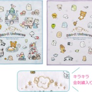 ミニタオル（各825円※税込）：金刺繍入り