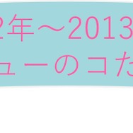 ぬいぐるみバッジコレクション（各1,210円※税込）：全6種・背面安全ピン付