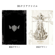 「デスノート アイコニック スカート」夜神 月[BK]