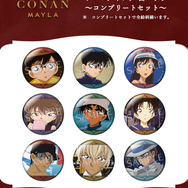 「名探偵コナン アイコニック トレーディング 缶バッジ ～コンプリートセット～」