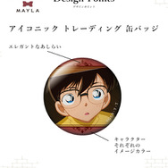 「名探偵コナン アイコニック トレーディング 缶バッジ ～コンプリートセット～」