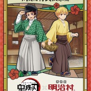 特別任務 壱　消えた村民捜索　編