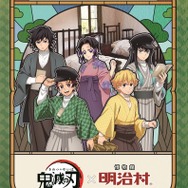 特別任務 参　供物消失の村　編