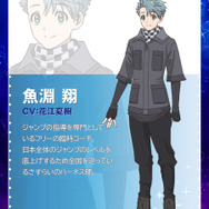 『メダリスト』魚淵 翔：花江夏樹