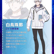 『メダリスト』白鳥珠那：小野友樹