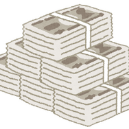 お金「いらすとや」