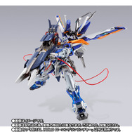 「METAL BUILD ローエングリンランチャー」