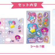 「ツインクル×リトルツインスターズ お星さまのシール帳セット」