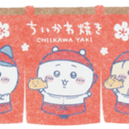 NEW【ちいかわ焼き スマホに貼れるサイズのステッカー 】各330円（税込）