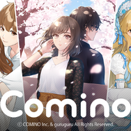 『Comino』