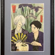 ゲゲゲ浮世絵　当盛花之顔菖蒲