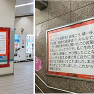 『#いつもアニメをありがとう』プロジェクト