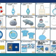 『劇場版 転生したらスライムだった件 蒼海の涙編』グッズ