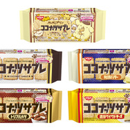 ココナッツサブレ 5種類