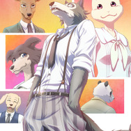 『BEASTARS』第1期キービジュアル（C）板垣巴留（秋田書店）／BEASTARS製作委員会