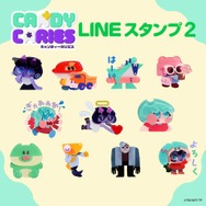 『キャンディーカリエス』LINEスタンプ第2弾