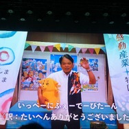 「頭文字D」「MFゴースト」や「わたたべ」「エヴァ」など人気作が続々！！2026年はこの聖地がアツい！「アニメ聖地88」発表