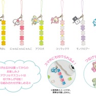 ビーズストラップコレクション