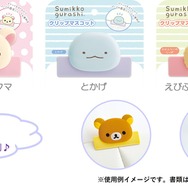 クリップマスコット