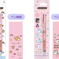 ジュースアップ3C