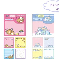 スクエア付箋メモ