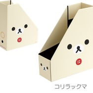 ファイルボックス