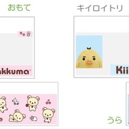 マイナンバークリアケース