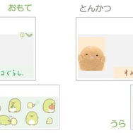 マイナンバークリアケース